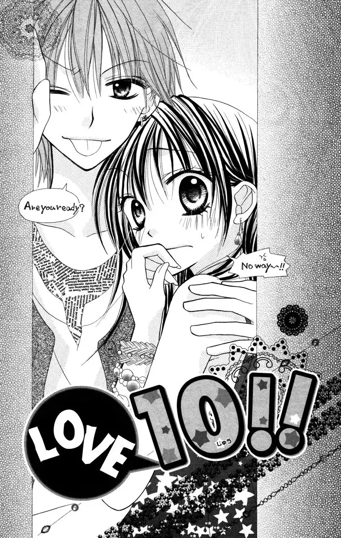 Yoru no Gakkou e Oide yo! Chapter 4 4